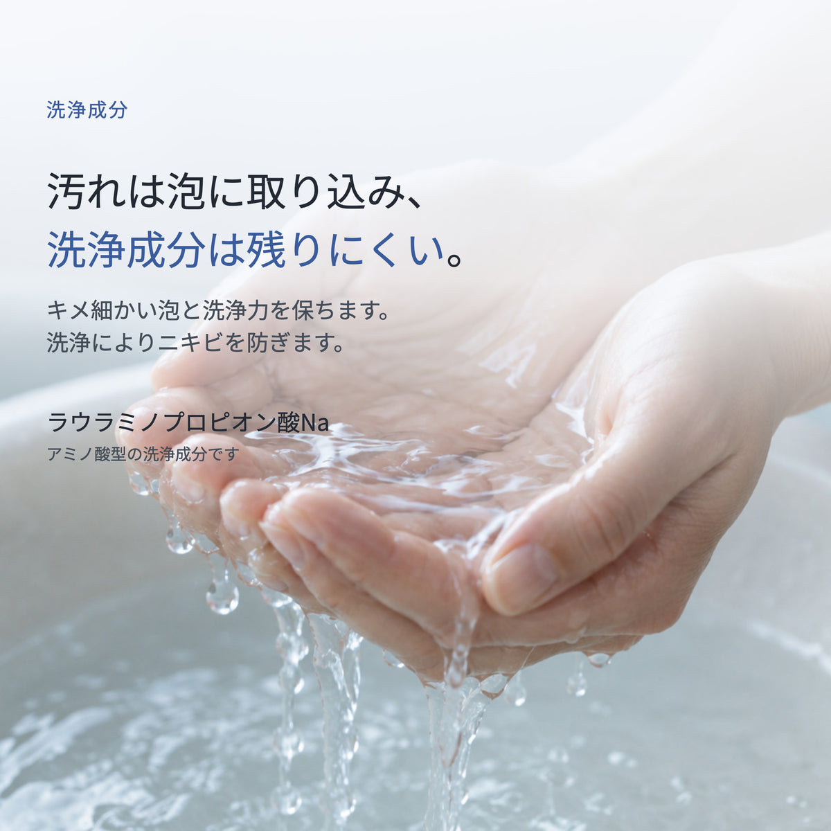 Ge クレリア ホイップソープ 200mL（3枚目）
