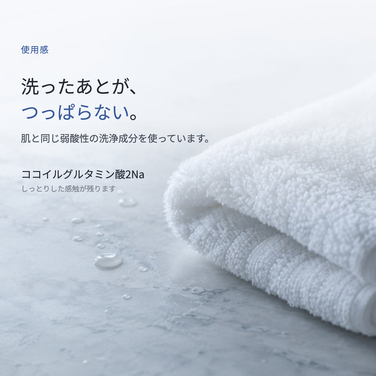 Ge クレリア ホイップソープ 200mL（4枚目）
