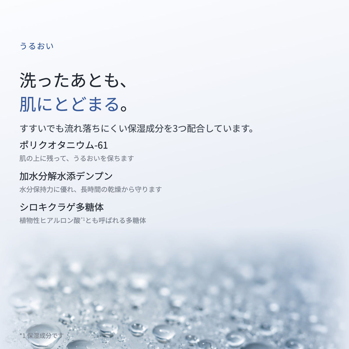 Ge クレリア ホイップソープ 200mL（5枚目）