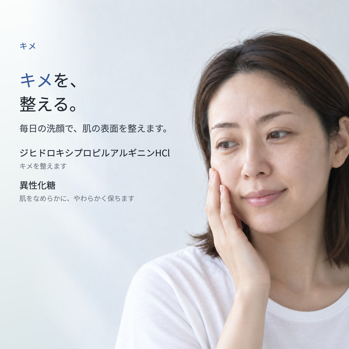 Ge クレリア ホイップソープ 200mL（6枚目）
