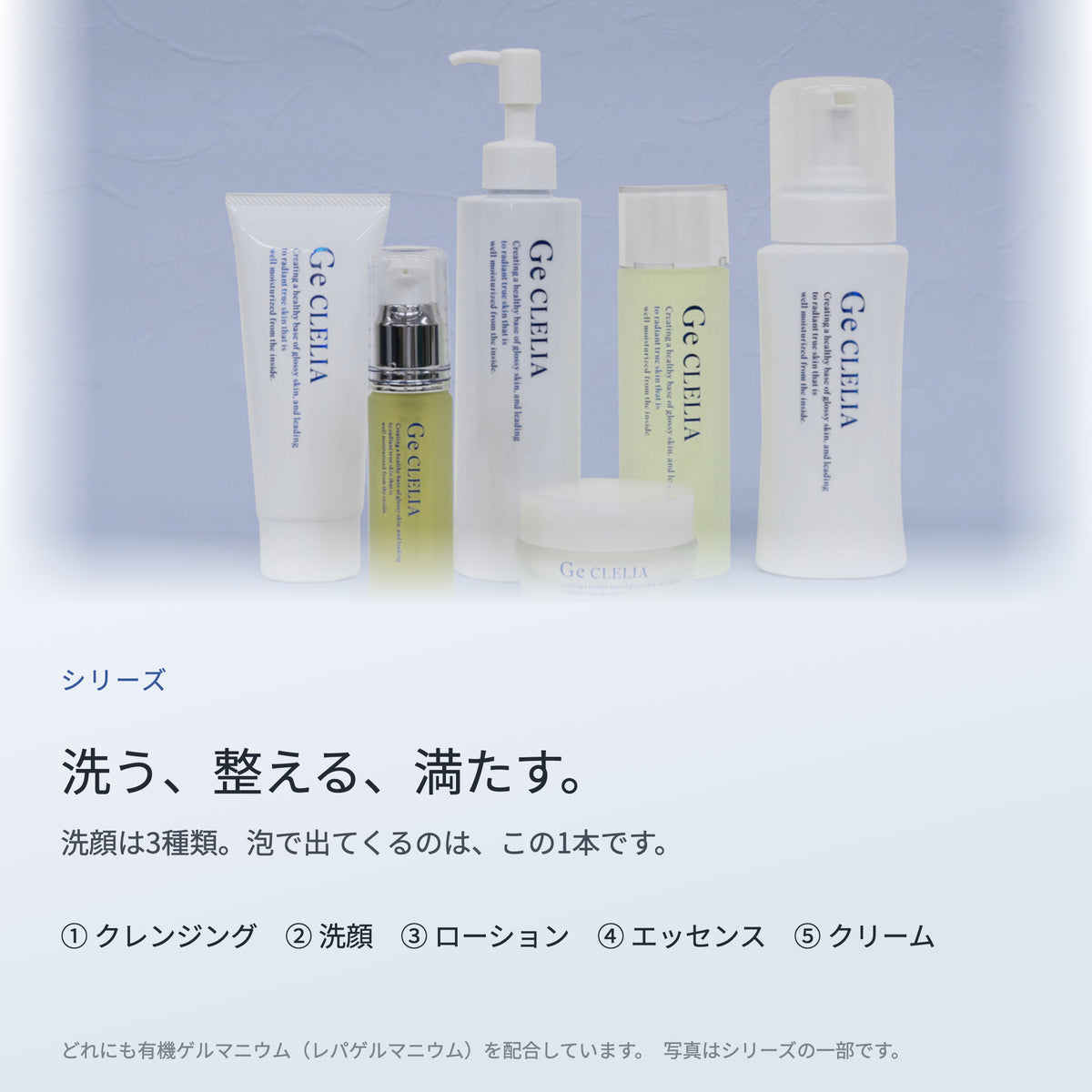 Ge クレリア ホイップソープ 200mL（7枚目）