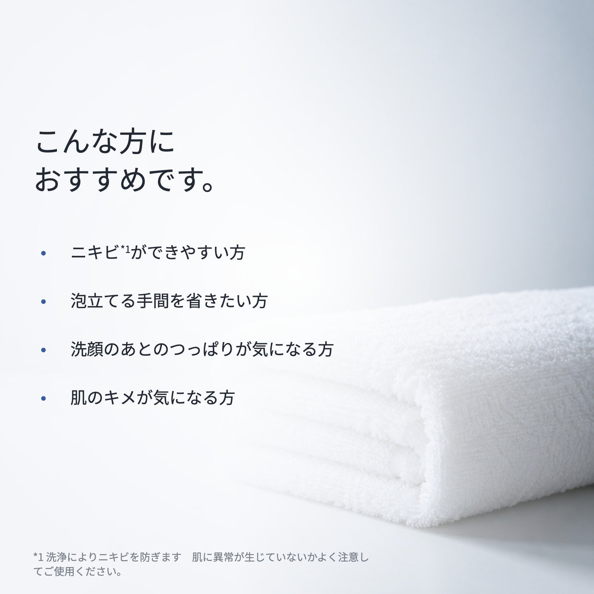 Ge クレリア ホイップソープ 200mL（8枚目）