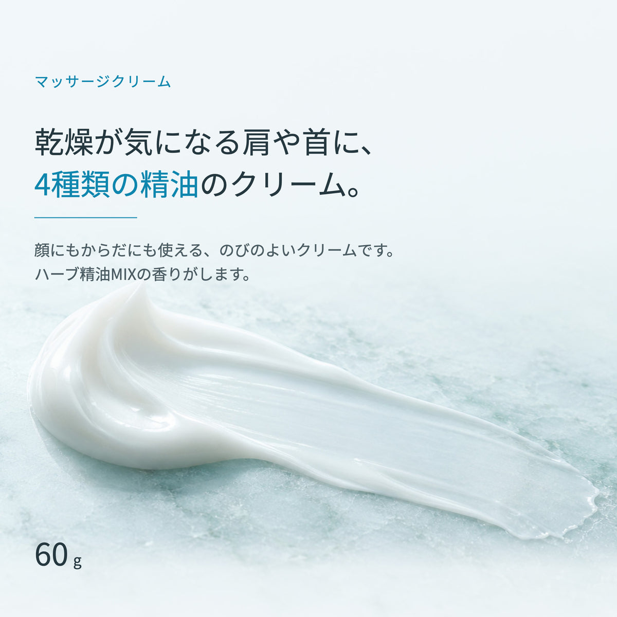 IHEA コンディショニング＆ヘルスクリーム 60g（2枚目）