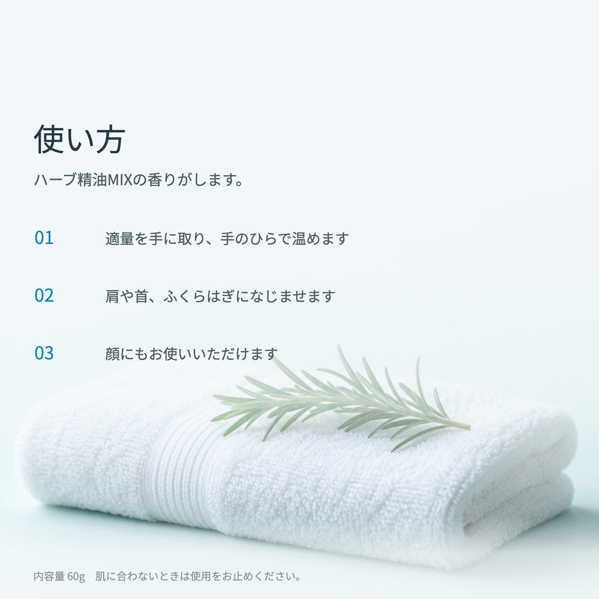 IHEA コンディショニング＆ヘルスクリーム 60g（9枚目）