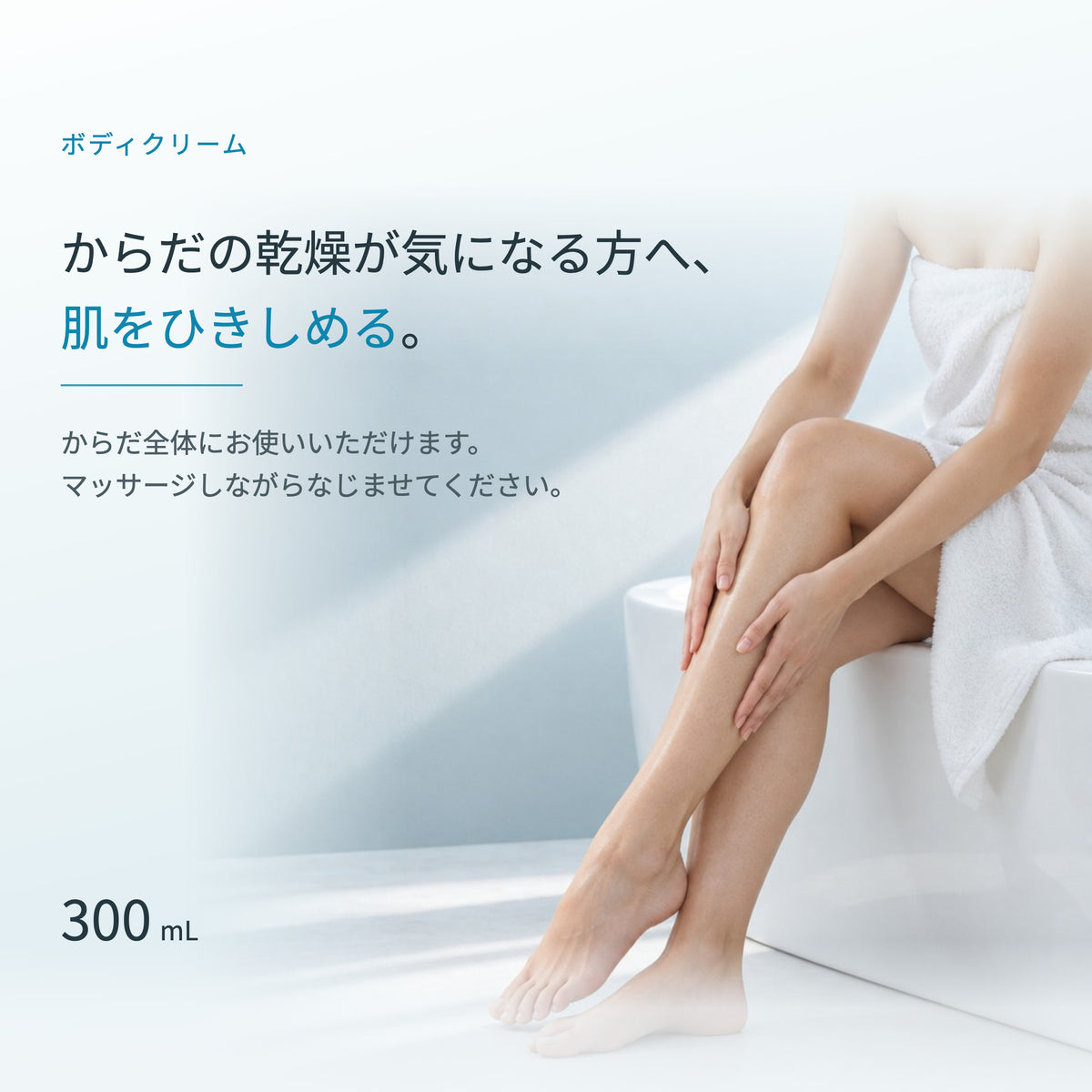 IHEA イン・フリークリーム 300mL（2枚目）