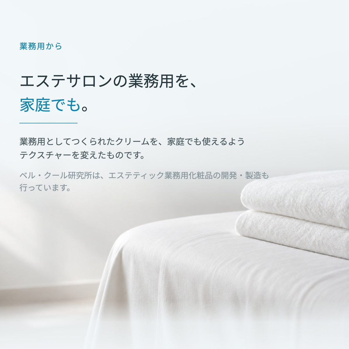 IHEA イン・フリークリーム 300mL（4枚目）