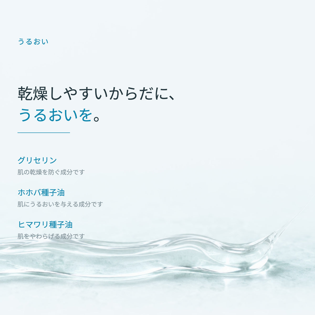 IHEA イン・フリークリーム 300mL（5枚目）