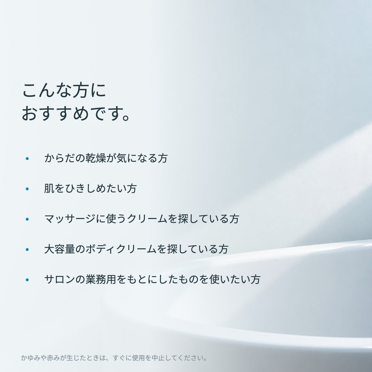 IHEA イン・フリークリーム 300mL（8枚目）