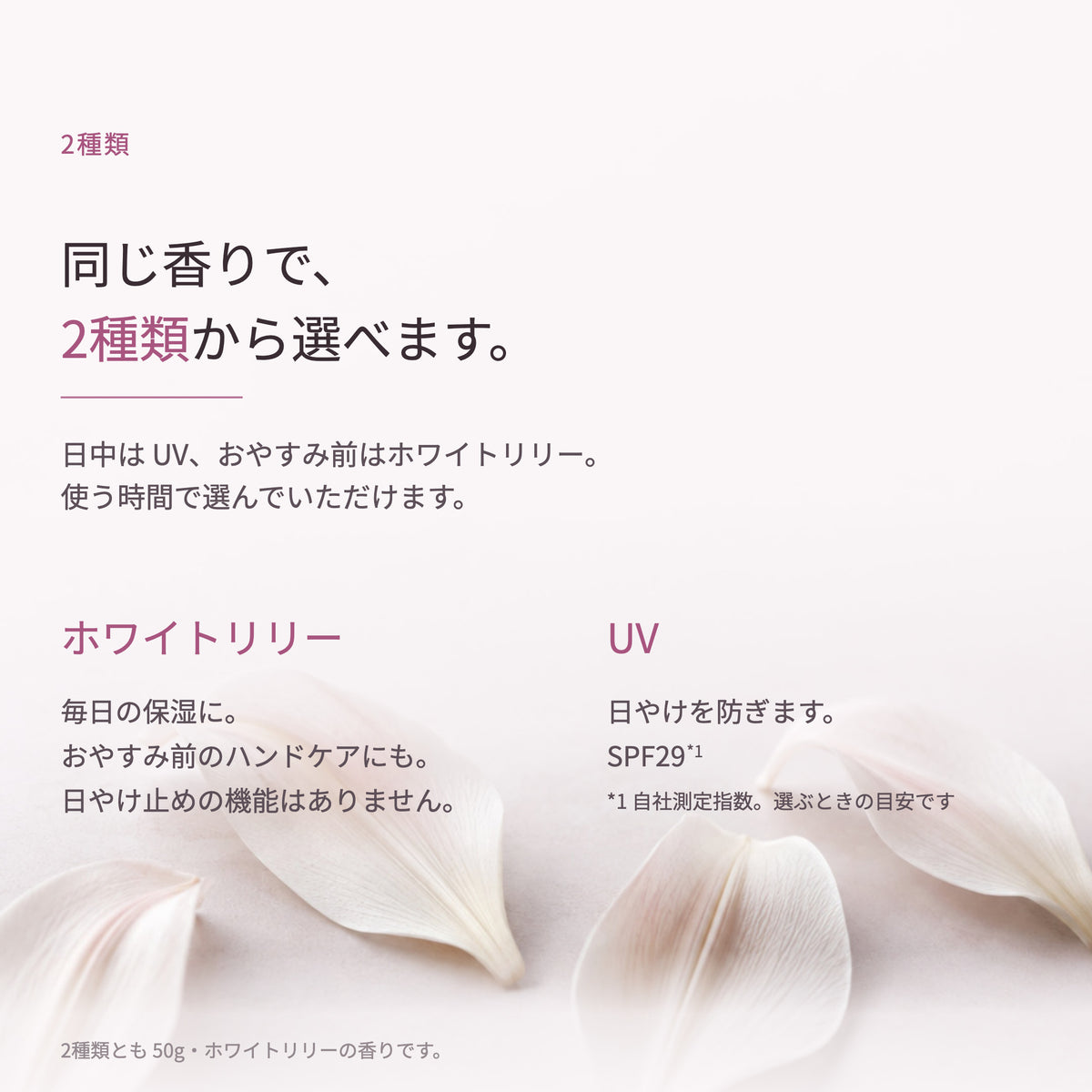 みっちりハンドクリーム 50g（3枚目）