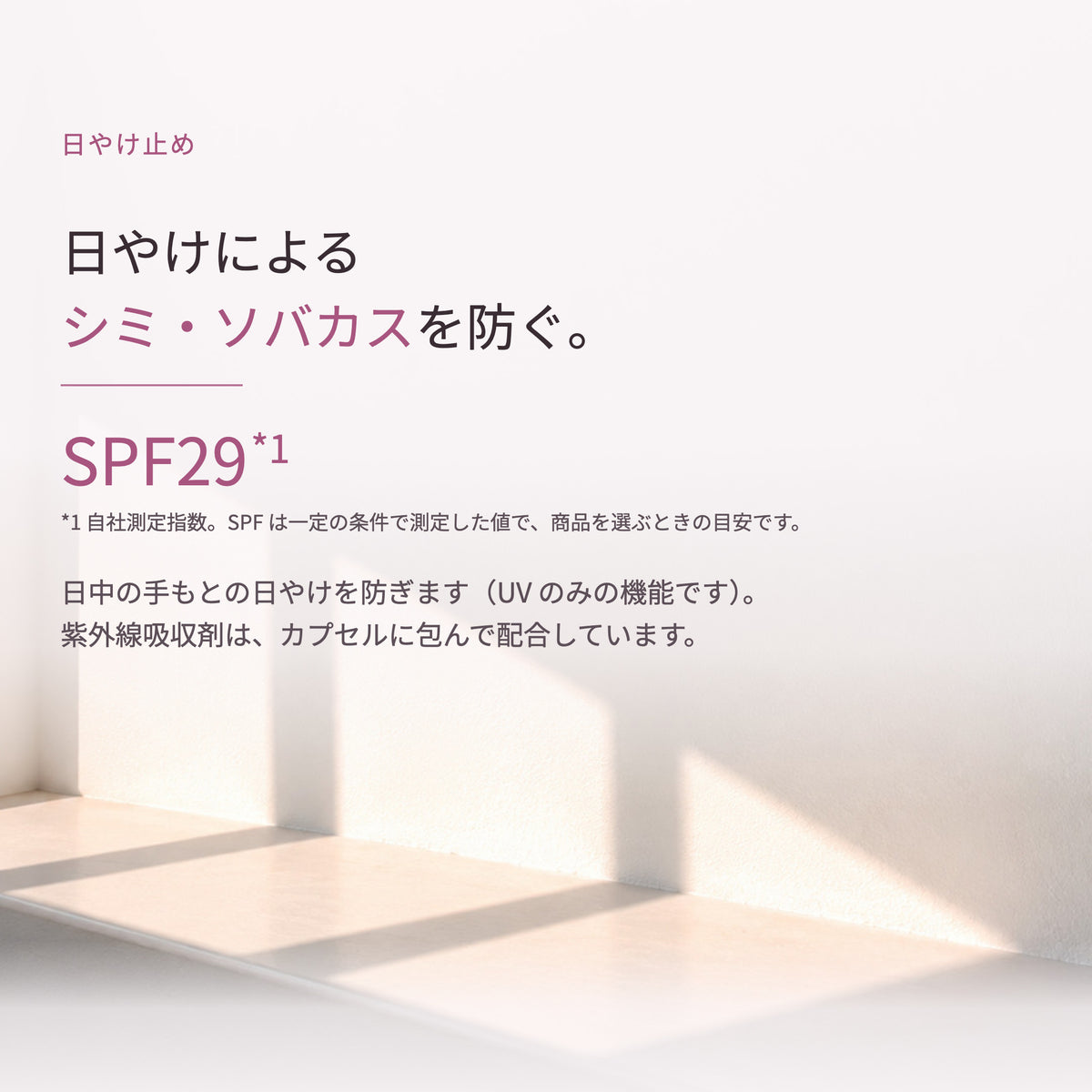 みっちりハンドクリーム 50g（6枚目）