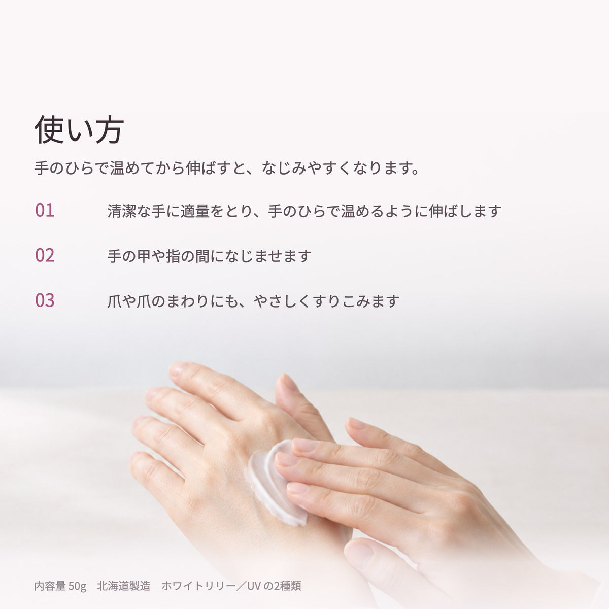 みっちりハンドクリーム 50g（9枚目）