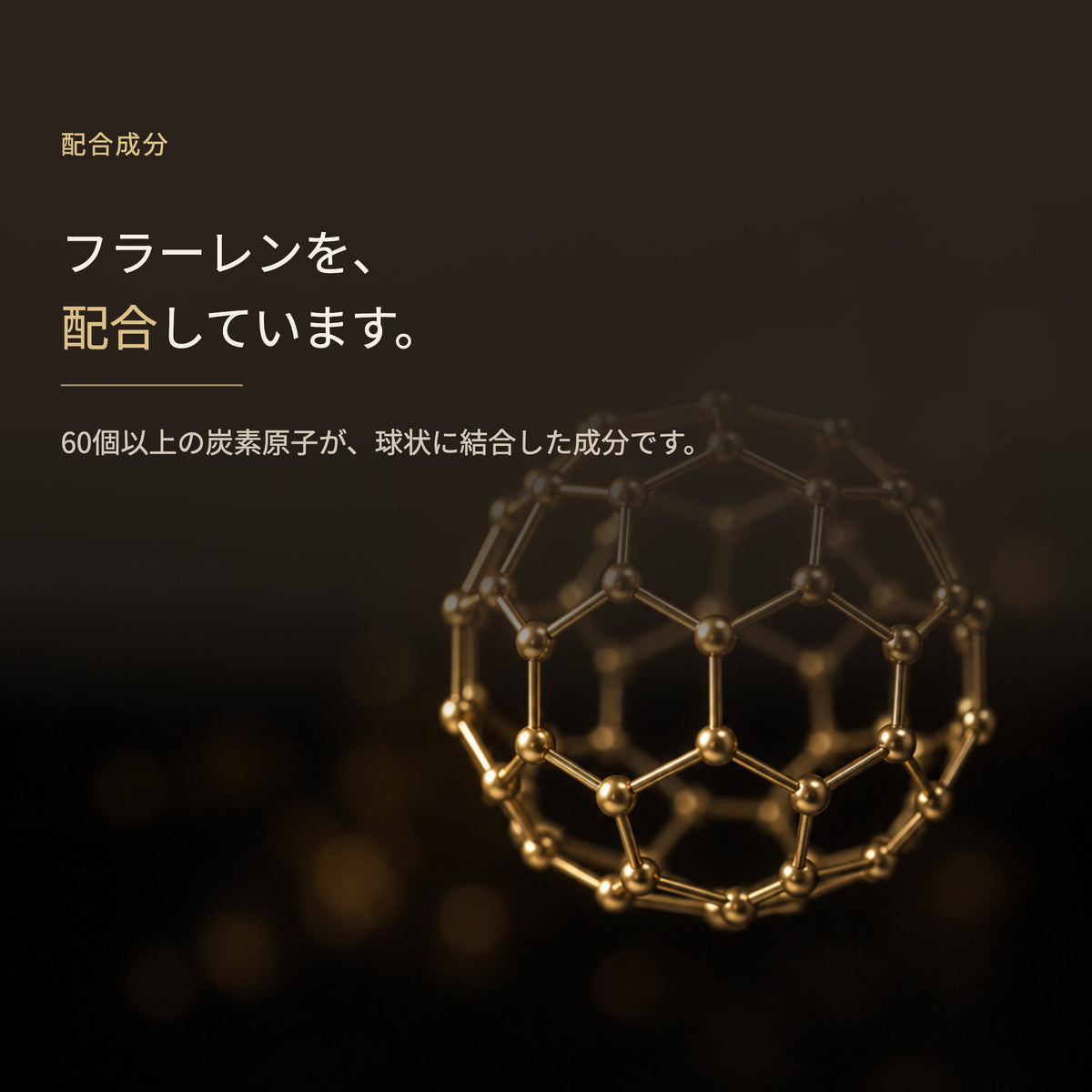 リジュベール クレンジングオイル 200mL（5枚目）