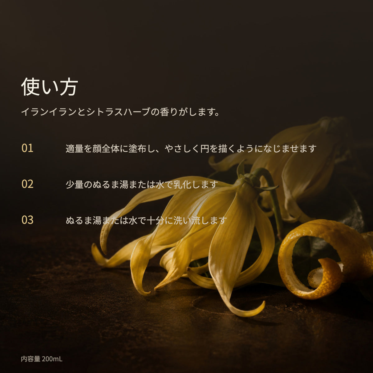 リジュベール クレンジングオイル 200mL（9枚目）