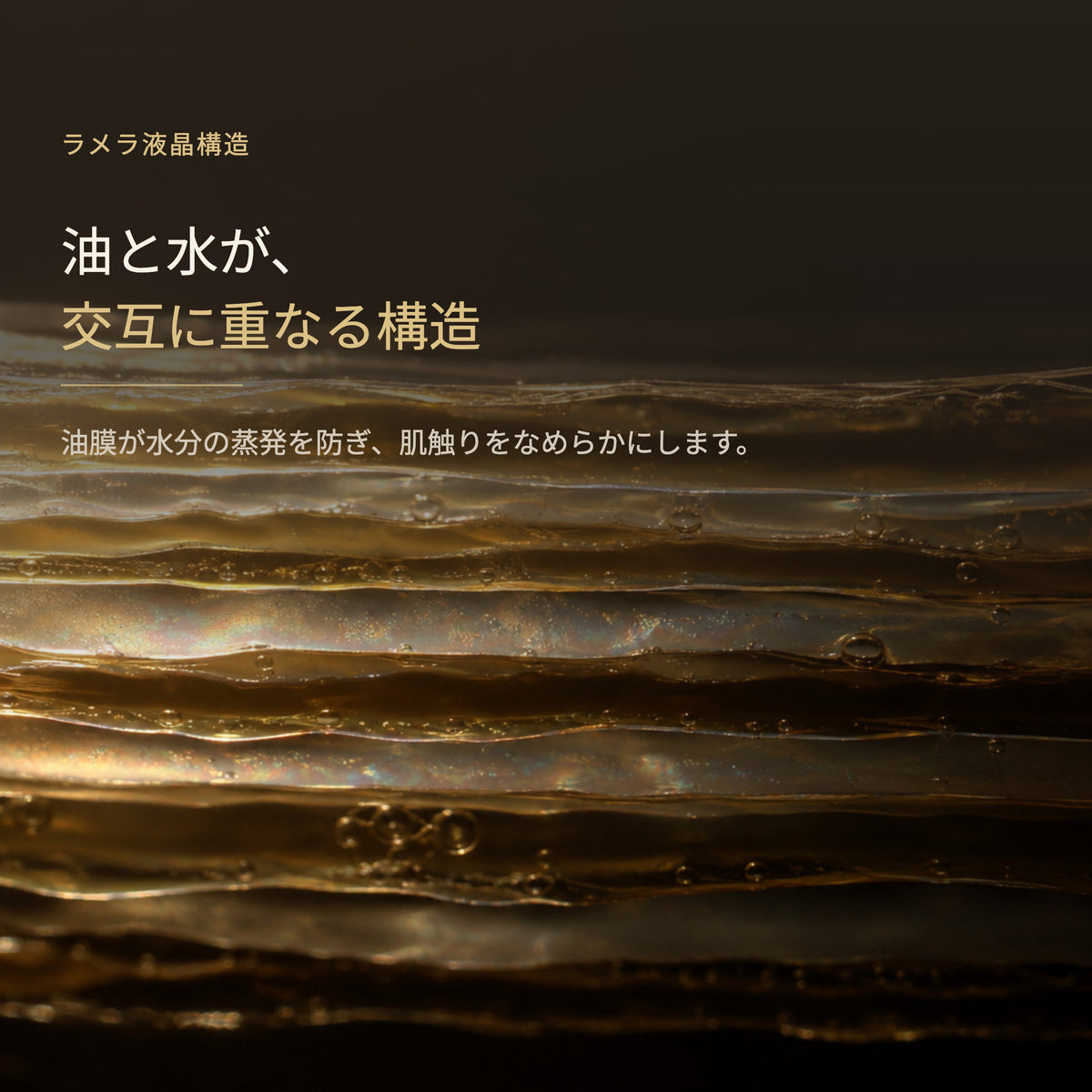 リジュベール クリーム 30g（3枚目）
