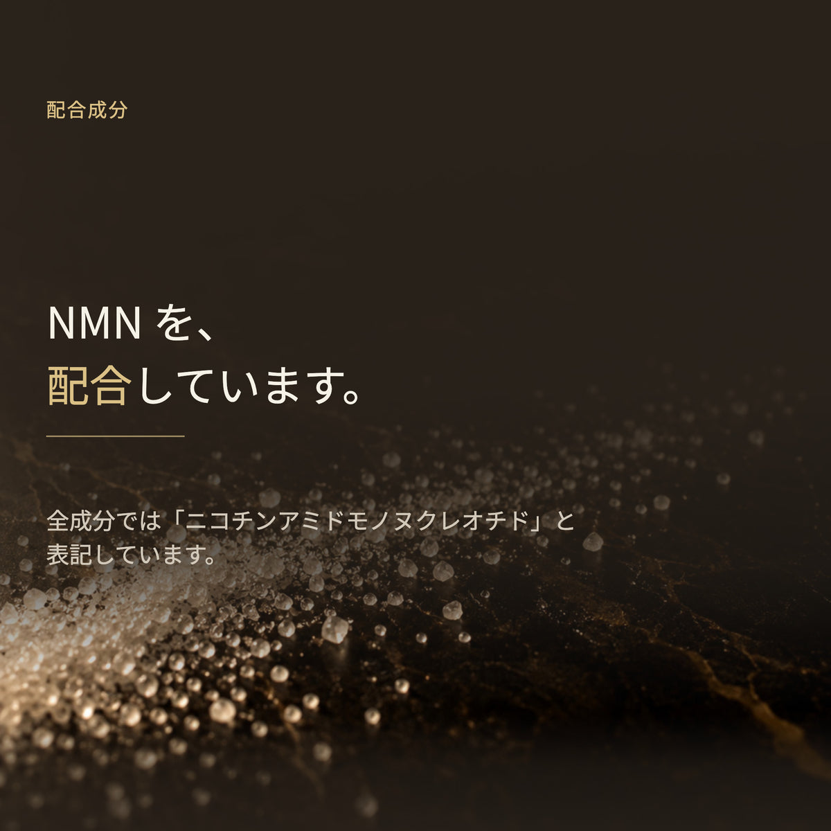 リジュベール クリーム 30g（4枚目）