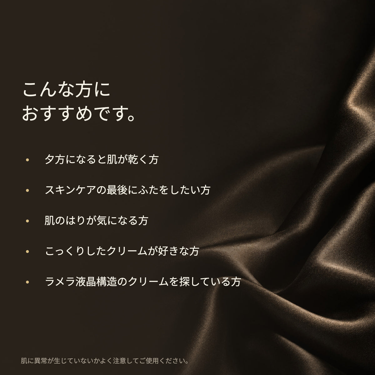 リジュベール クリーム 30g（8枚目）