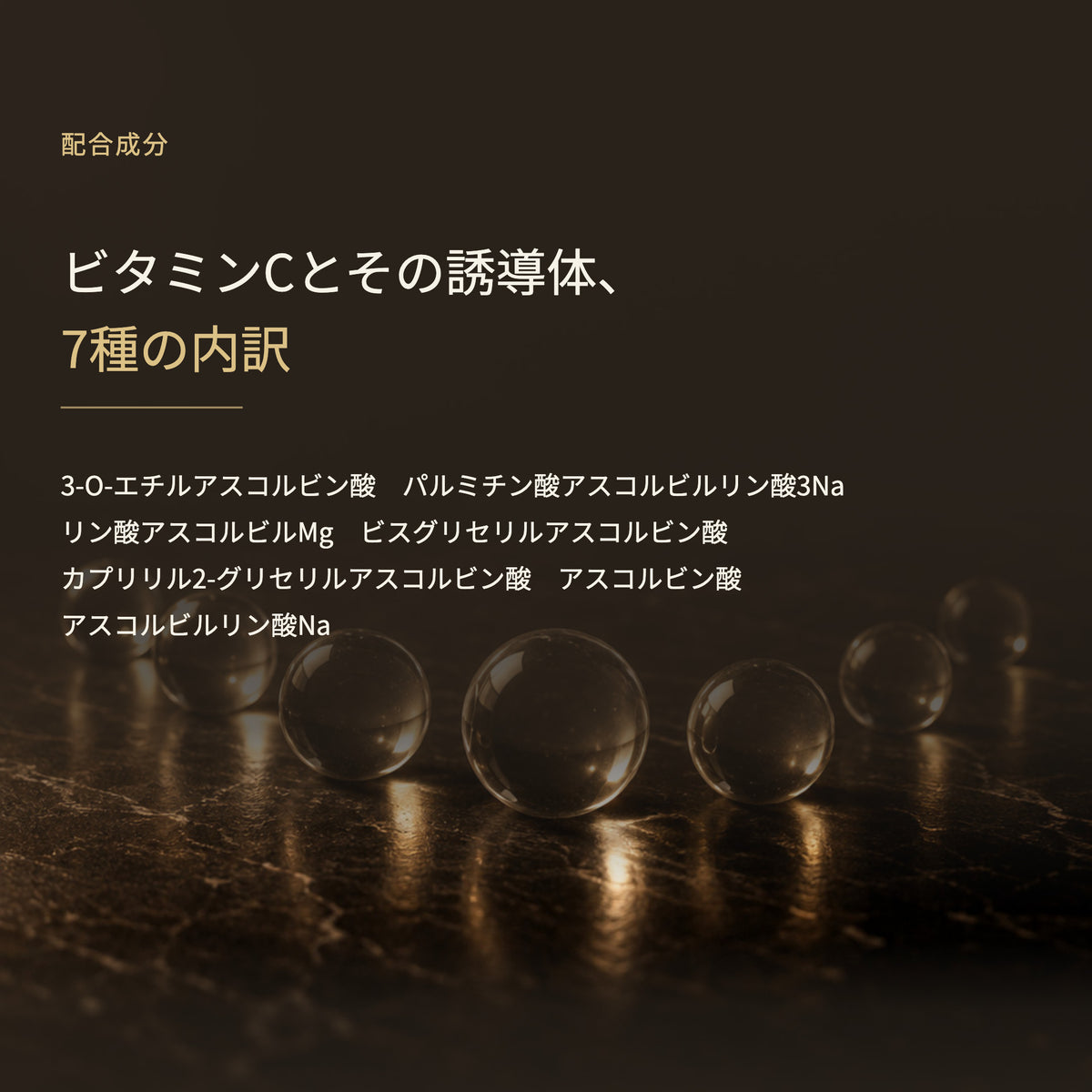 リジュベール エッセンス 30mL（3枚目）