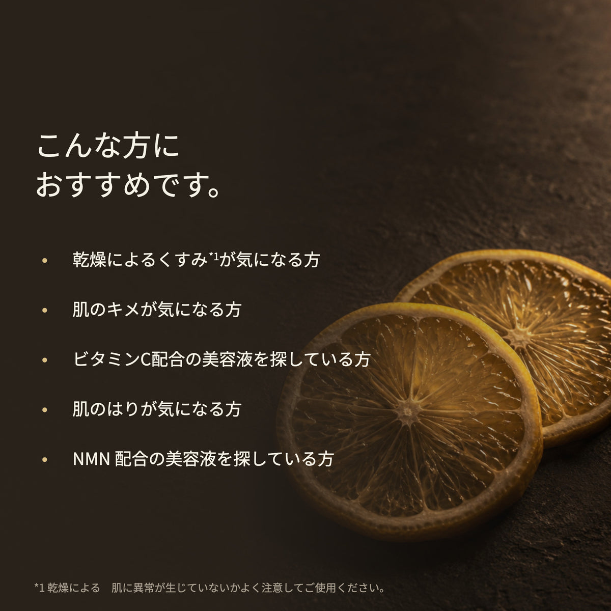 リジュベール エッセンス 30mL（8枚目）
