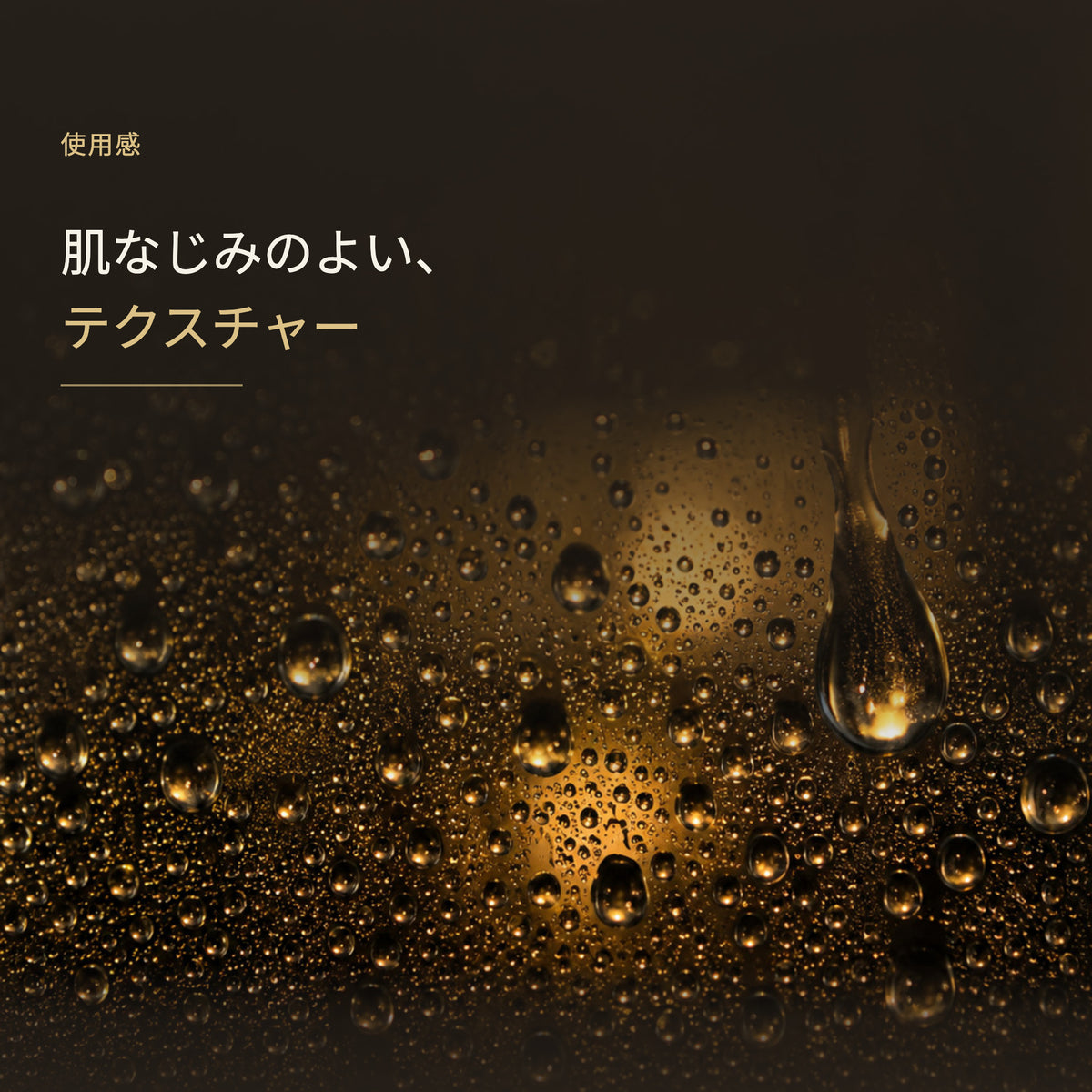 リジュベール ローション 125mL（5枚目）