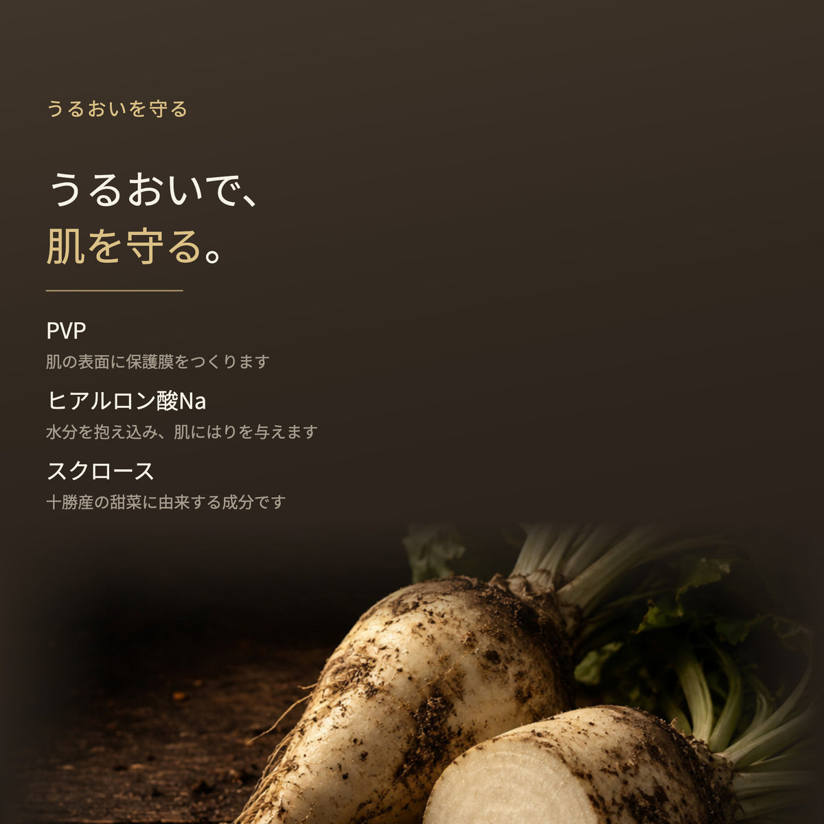 リジュベール ローション 125mL（6枚目）