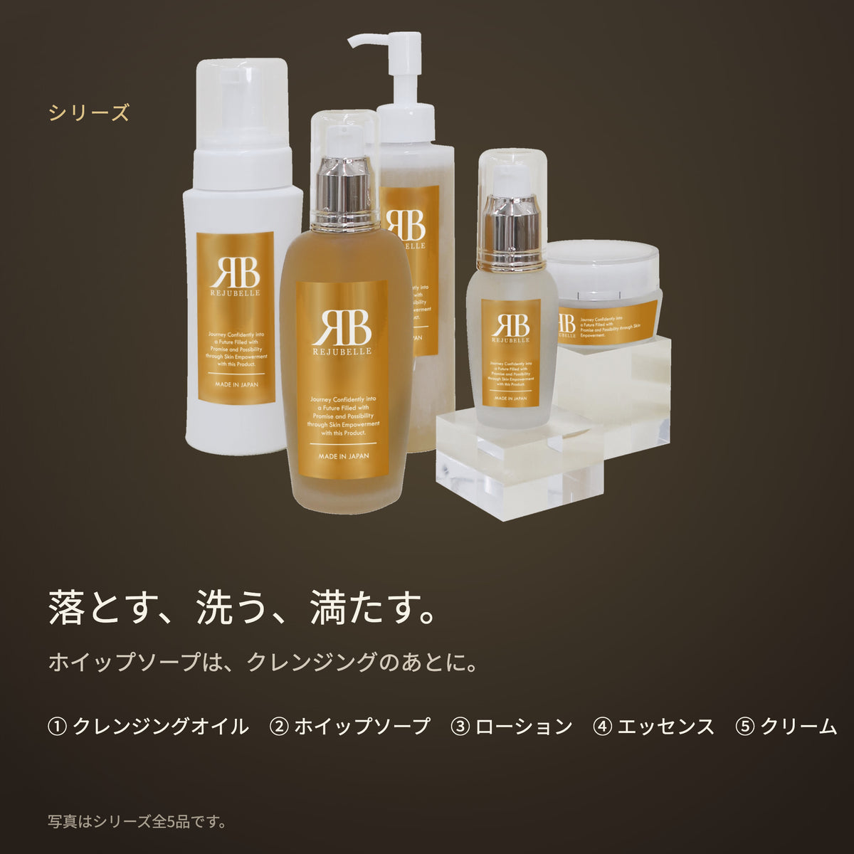 リジュベール ホイップソープ 200mL（7枚目）
