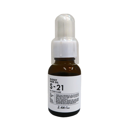 グロッシーヘアオイル S-21 20mL
