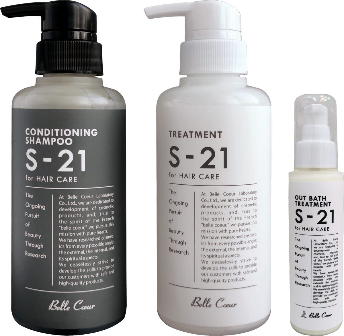 アウトバストリートメント S-21 100mL