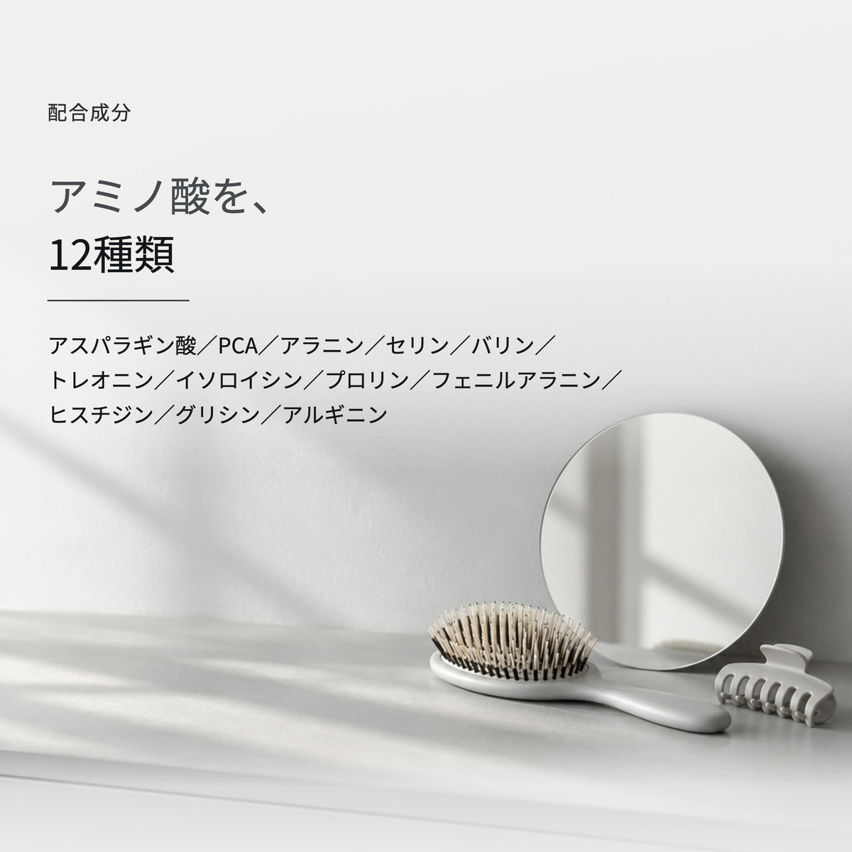 アウトバストリートメント S-21 100mL（4枚目）