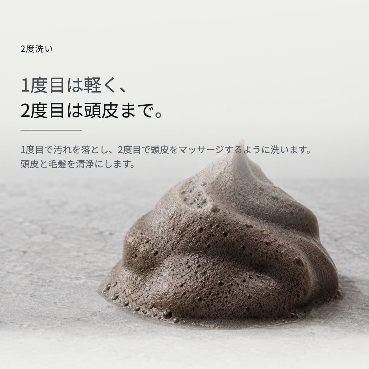 コンディショニングシャンプー S-21 300mL（4枚目）