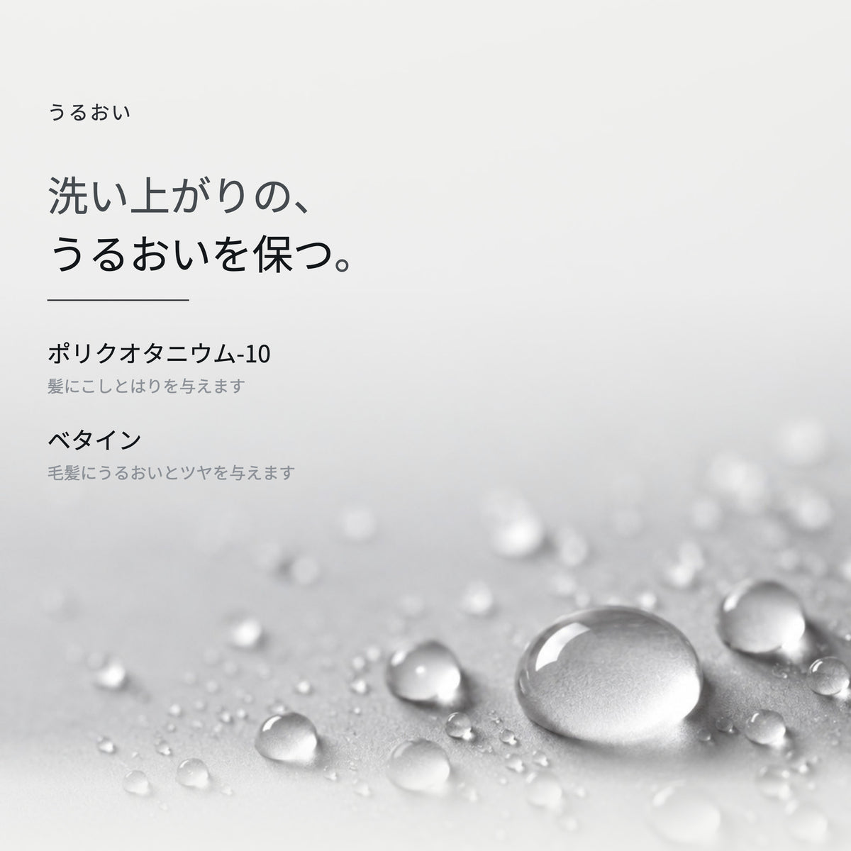 コンディショニングシャンプー S-21 300mL（6枚目）