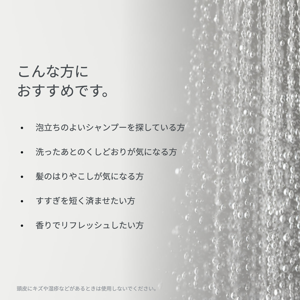 コンディショニングシャンプー S-21 300mL（8枚目）