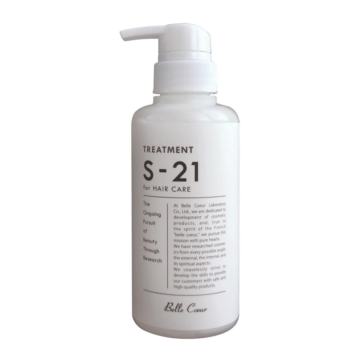 トリートメント S-21 300mL