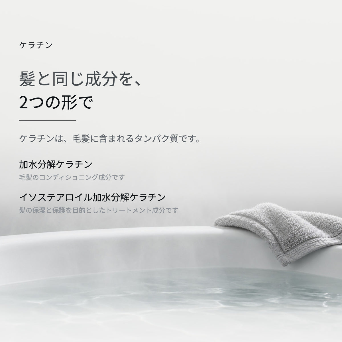 トリートメント S-21 300mL（5枚目）