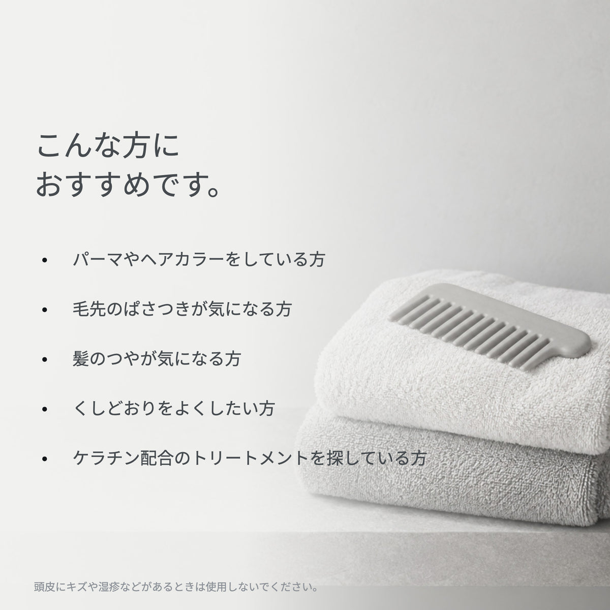 トリートメント S-21 300mL（8枚目）