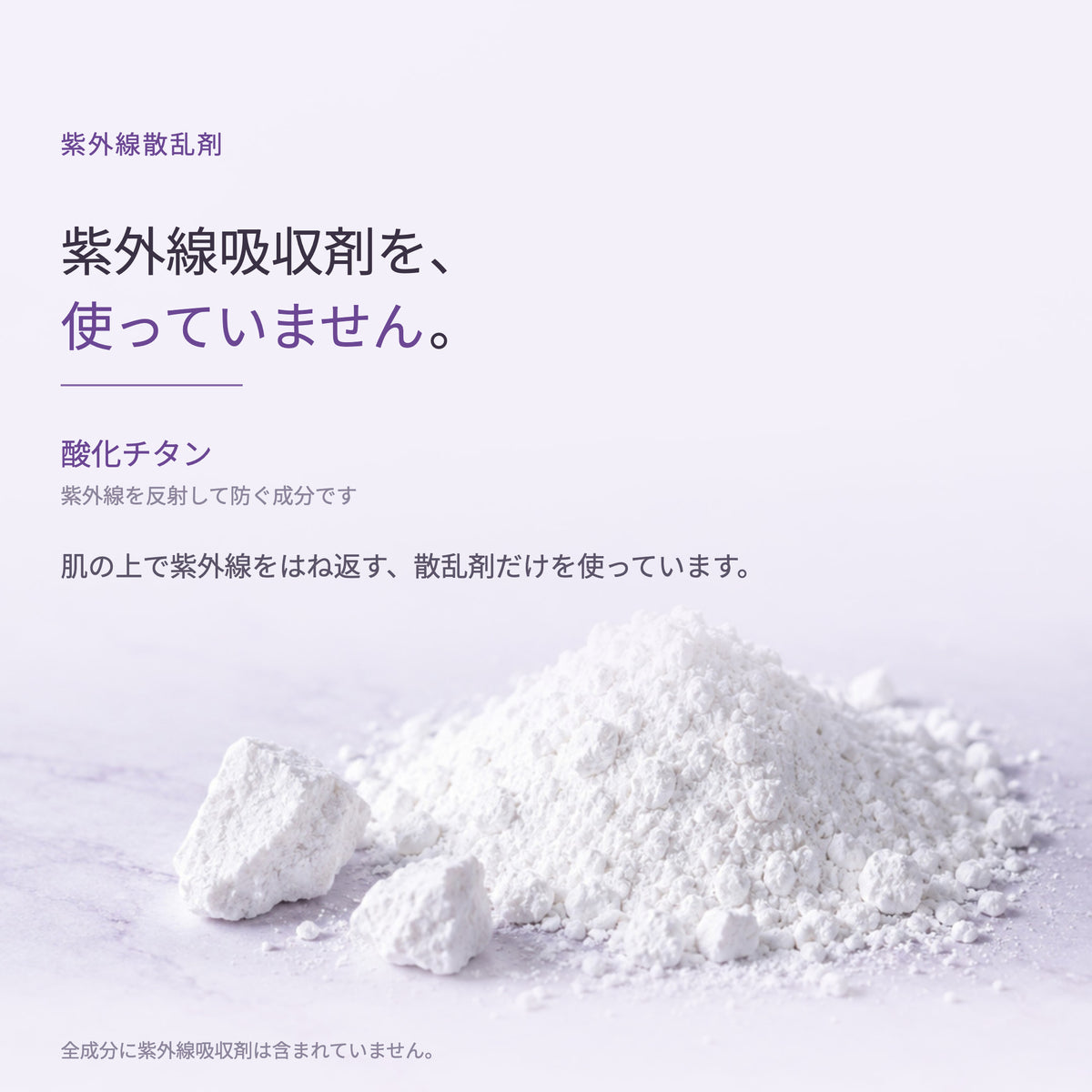 サンハイドクリーム EF 35g（3枚目）