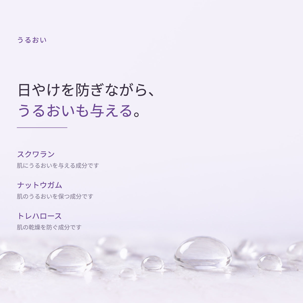 サンハイドクリーム EF 35g（5枚目）