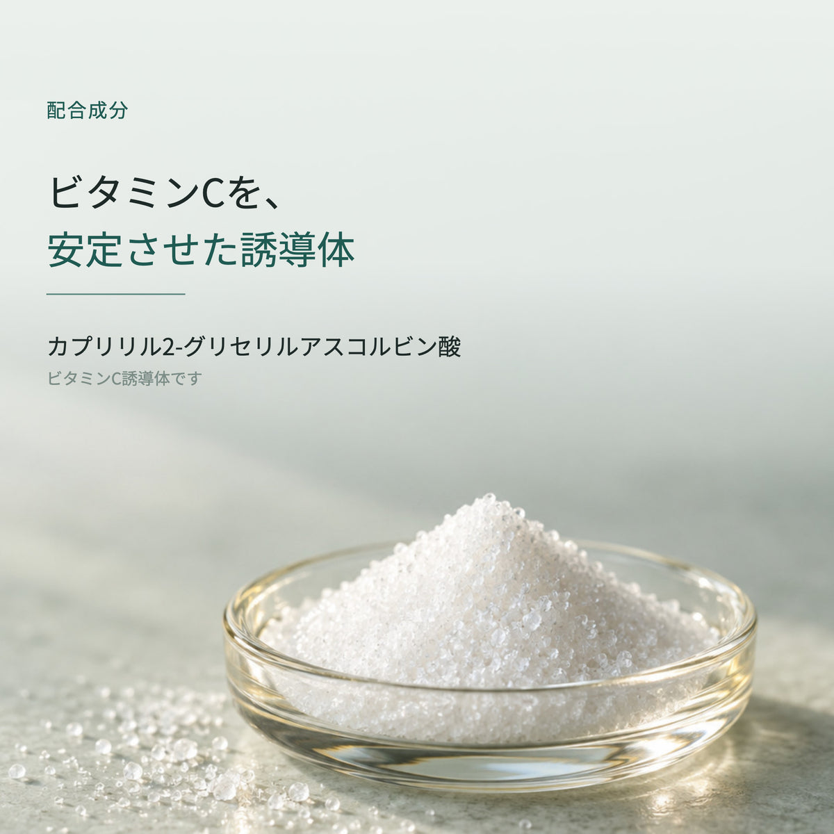 テロメックス エッセンス 30mL（3枚目）